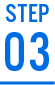 Step 03