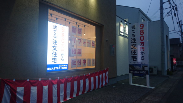 滋賀県近江八幡市のサムネイル