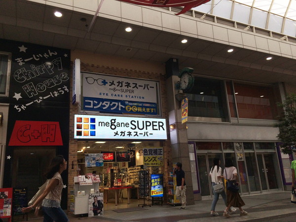 宮城県仙台市