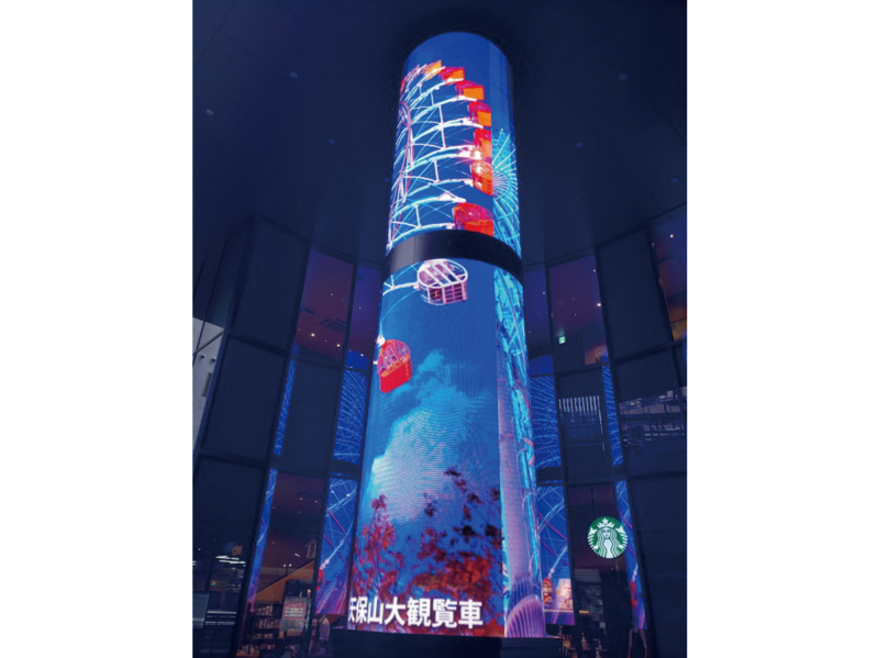大阪府大阪市