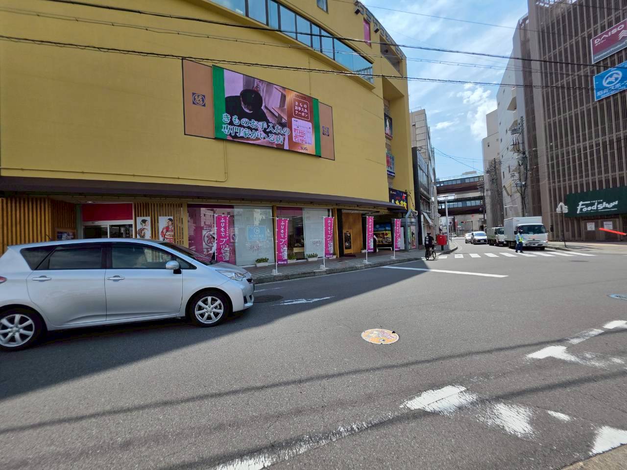 長野県長野市