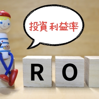 LEDビジョンのROI（投資回収）をどう説明すべきか-