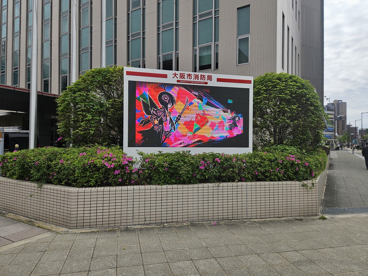 大阪市西区のサムネイル